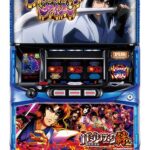 バジリスク　シリーズ